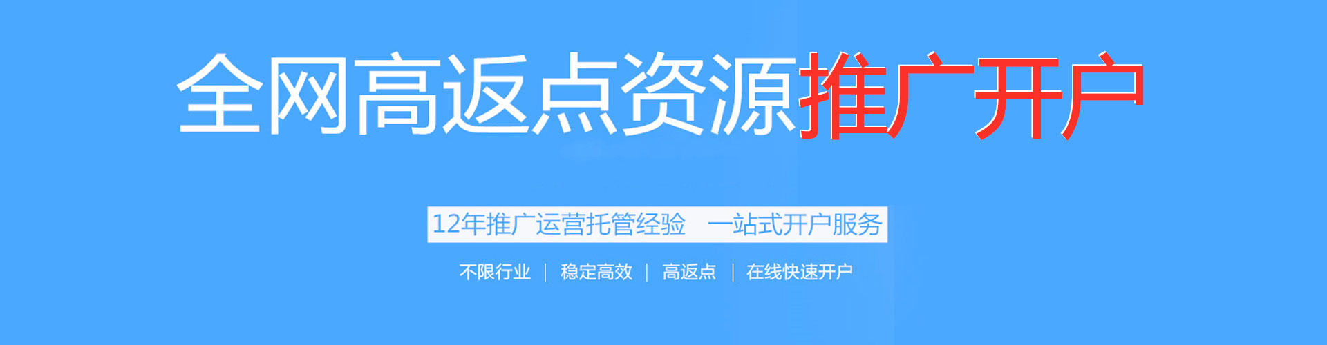 兖州百度怎么推广